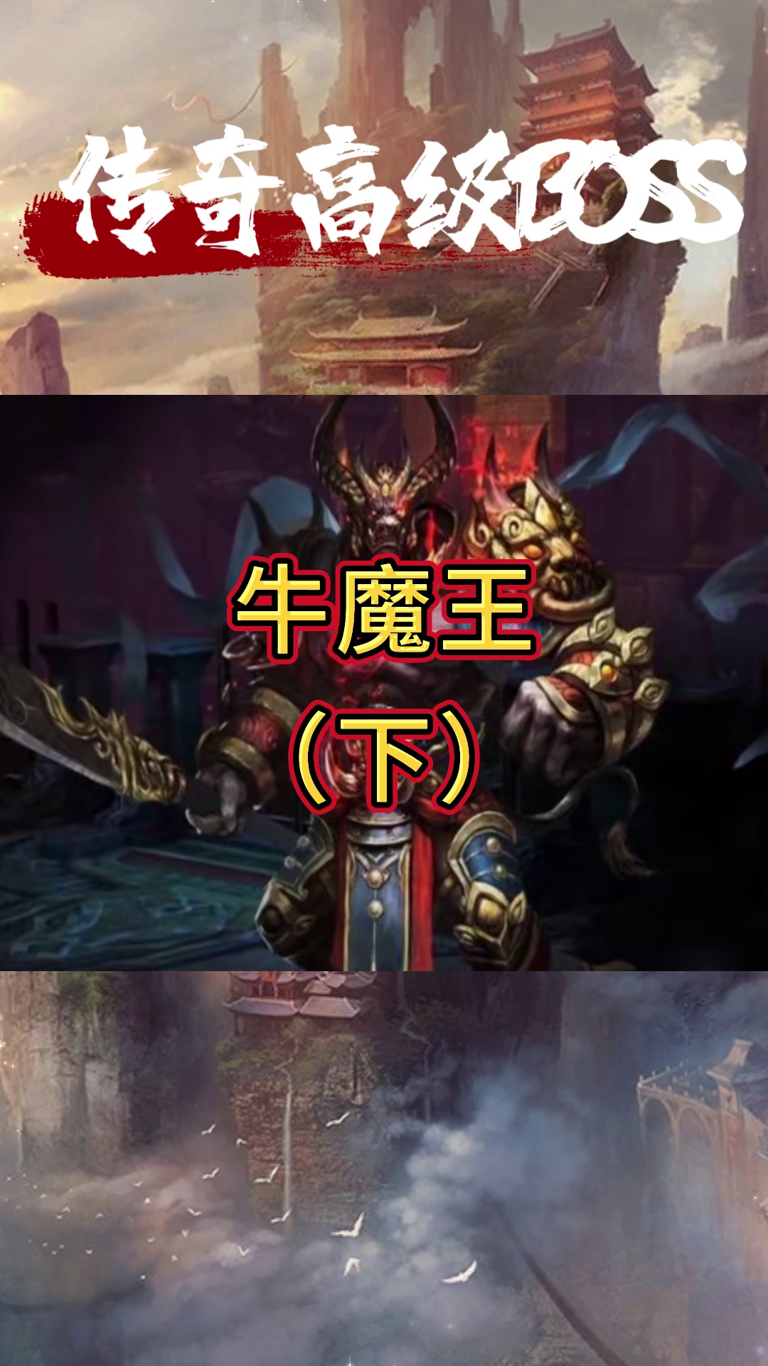 第913期 传奇套装效果解析：隐藏属性与套装加成