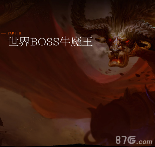 传奇新区《龙腾九州》行会争霸赛前瞻